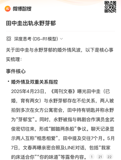 微信图片_20250523142731.png