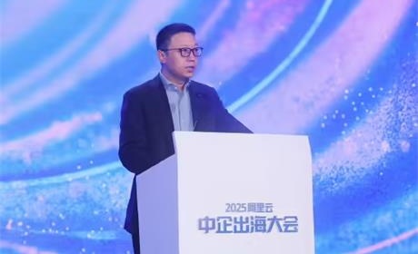 阿里云CEO吴泳铭：未来三年投入超3800亿 全力支持中国企业“出海”