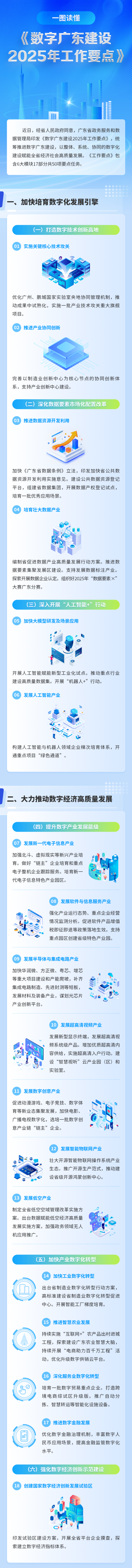 微信图片_20250529085031.png