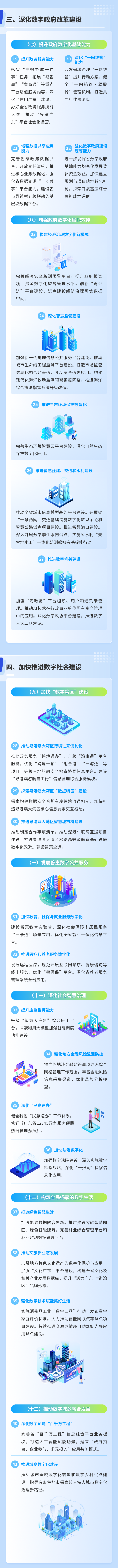 微信图片_20250529085038.png