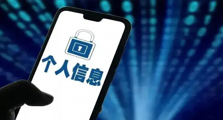 六问读懂《工业和信息化部关于开展号码保护服务业务试点的通知》