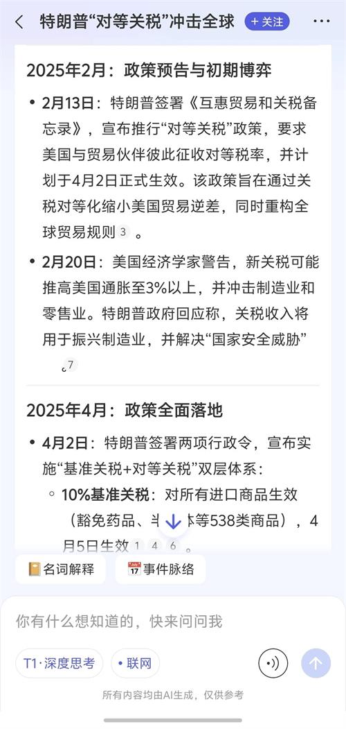 微信图片_20250711100050.jpg