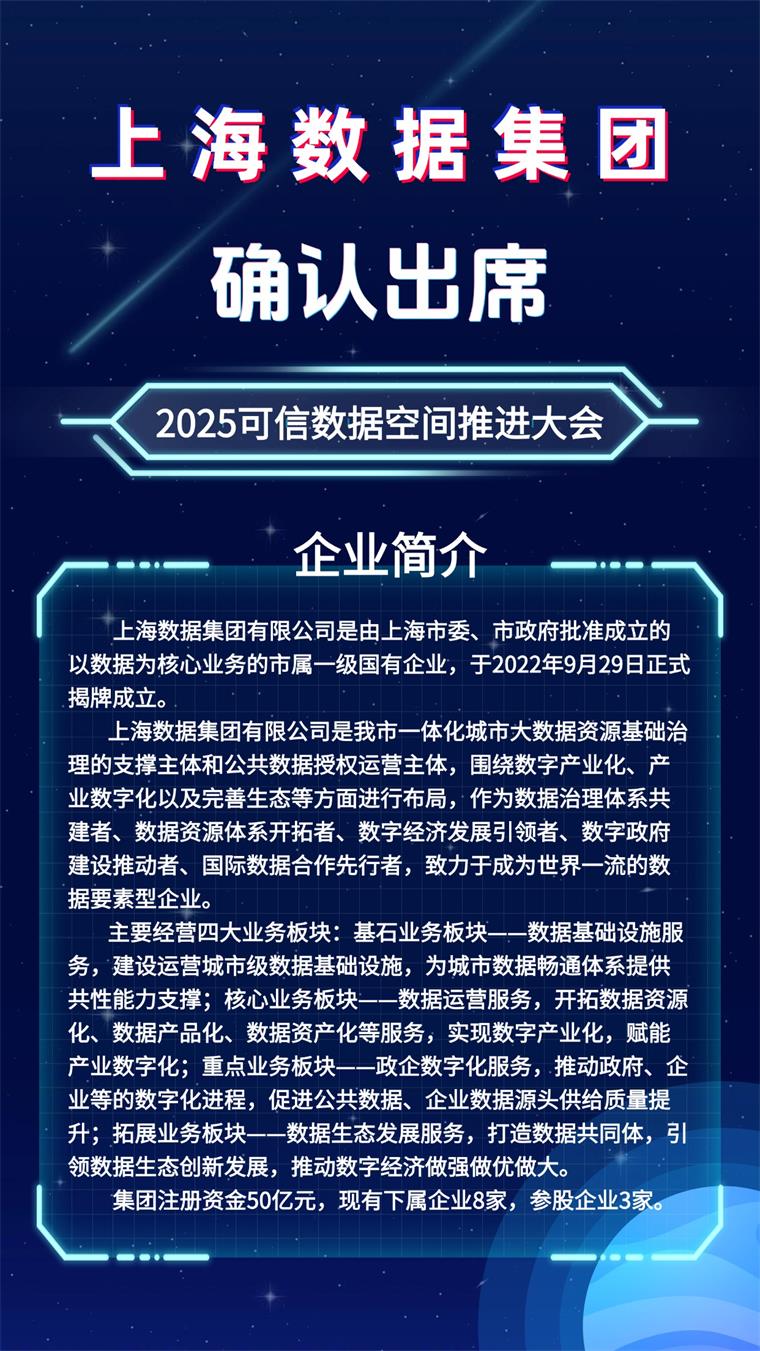 科技风互联网人才招聘会宣传海报 (3).jpg
