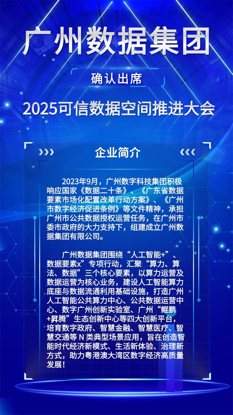 金融保险稿定银行新一贷科技商务风海报.jpg