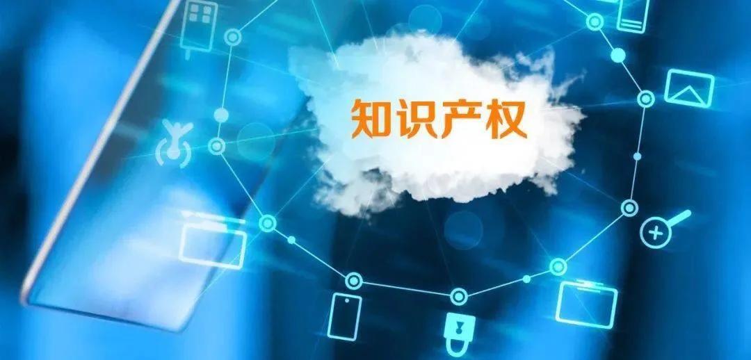 知识产权强国建设迈出坚实步伐，多项指标提前完成——每万人口拥有高价值发明专利超15件