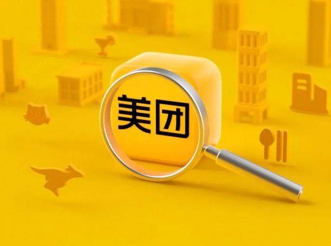 被动接招线上外卖大战的美团,这次通过“快乐猴”主动奇袭线下零售