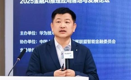 华为公司副总裁、数据存储产品线总裁周跃峰:Token经济时代到来,需改进AI推理系统的效率和体验