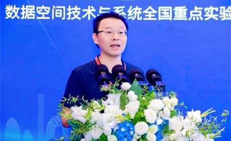 北京大学教授、数据空间技术与系统全国重点实验室主任黄罡:数联网和数据空间数字经济高质量发展的新型基础设施