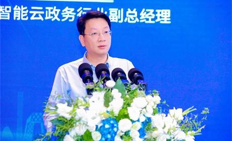 百度智能云政务行业副总经理张春湃： 百度可信数据空间解决方案——数智驱动价值流通新范式