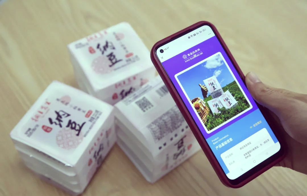 “码”上可知!我国推广数字标签助力食品安全监管