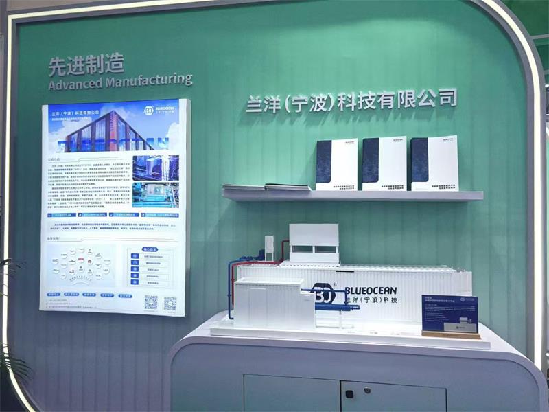兰洋科技双展联动展示液冷创新成果，技术驱动打造绿色算力新基建