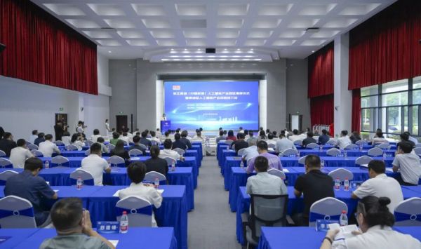 浙江南湖(中国航信)人工智能产业园区揭牌!