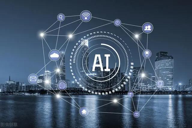 《人工智能安全治理框架》2.0版发布