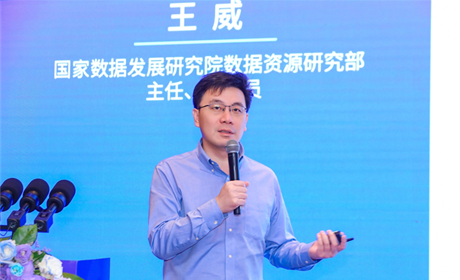 国家数据发展研究院数据资源研究部主任、研究员王威:激活公共数据价值宏观政策和实施路径