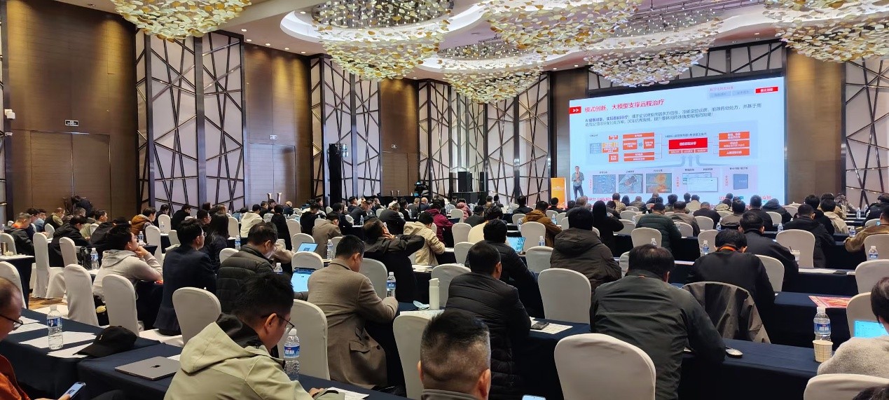 2025全国甲方IT选型规划大会成功举办