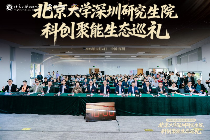 凡拓携手北京大学深圳研究生院,共建具身智能未来新生态