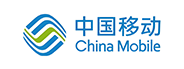 中国移动