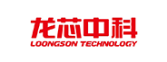 龙芯中科技术股份有限公司