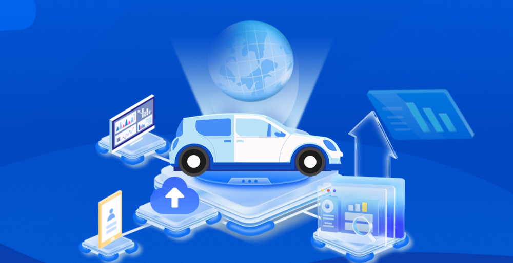 八问+一图，读懂《汽车数据出境安全指引（2026版）》