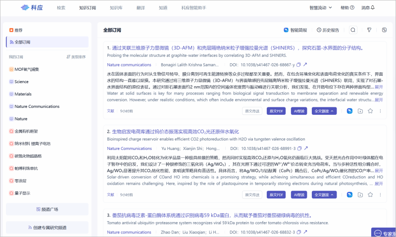 前沿跟踪，很多研发团队都在用这个AI智能体