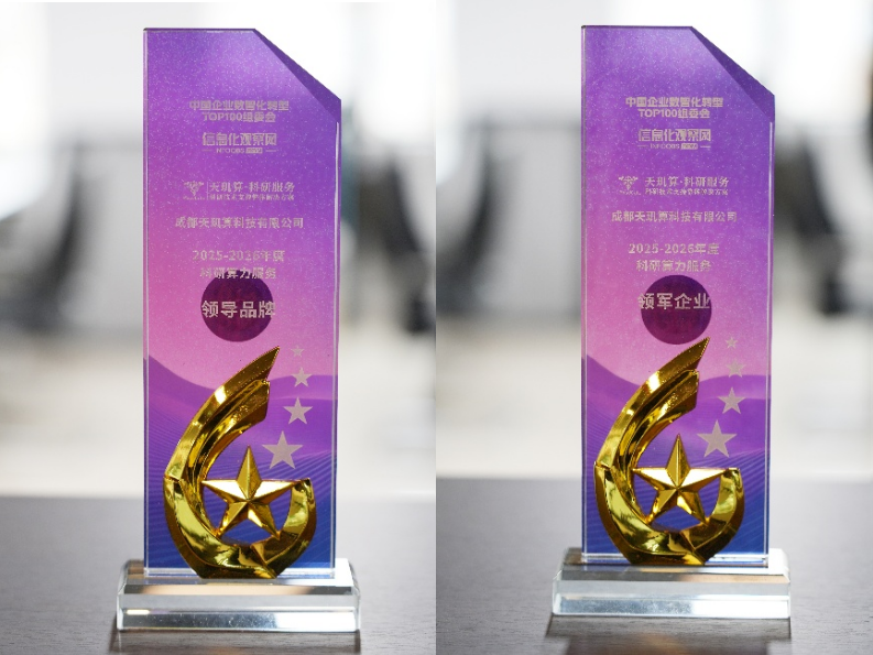 屏幕截图 2026-02-09 084213.png