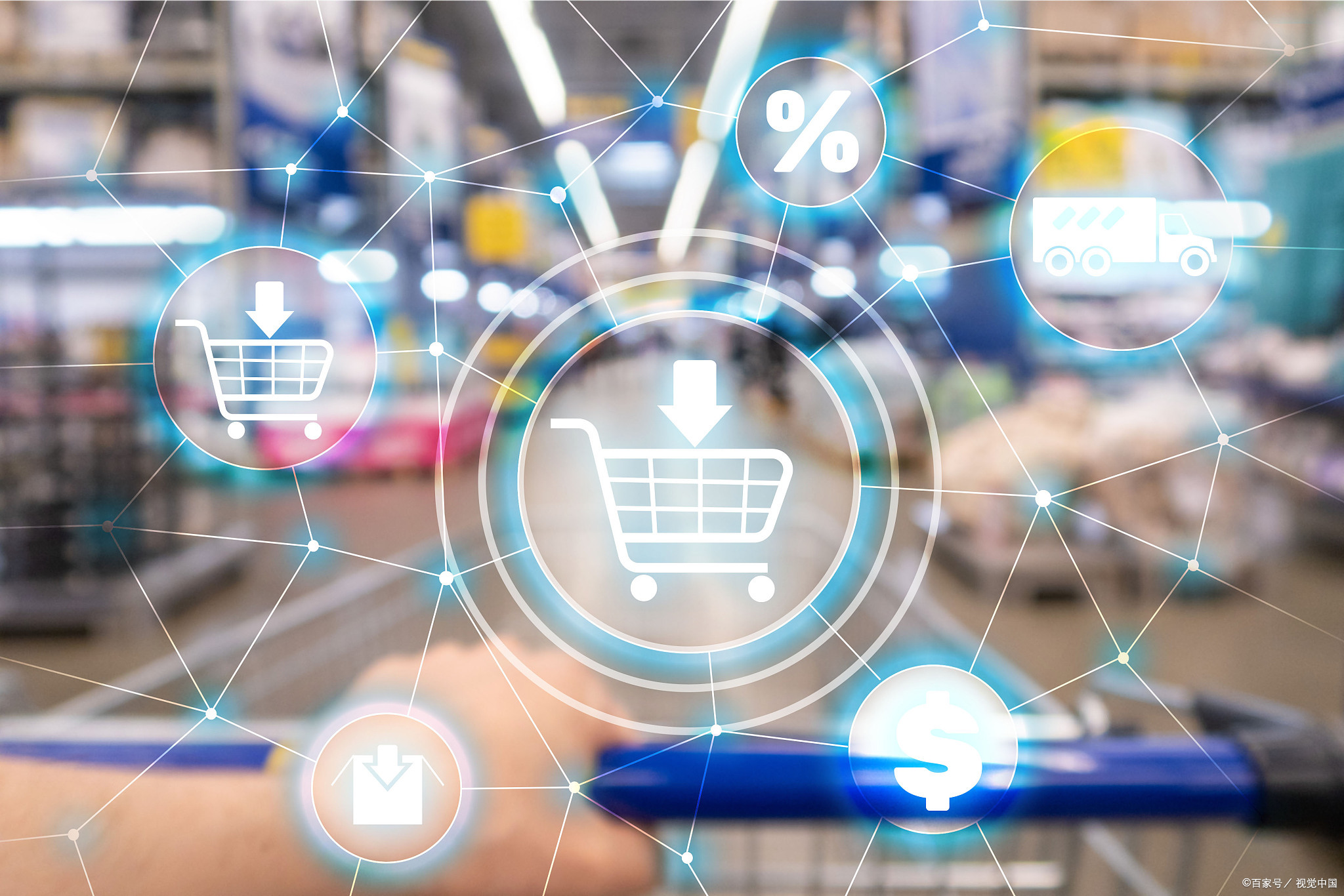 网络零售市场规模连续13年居全球第一 我国网络消费延续向好向新态势