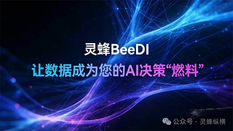 忽视数据质量，AI将一无所有