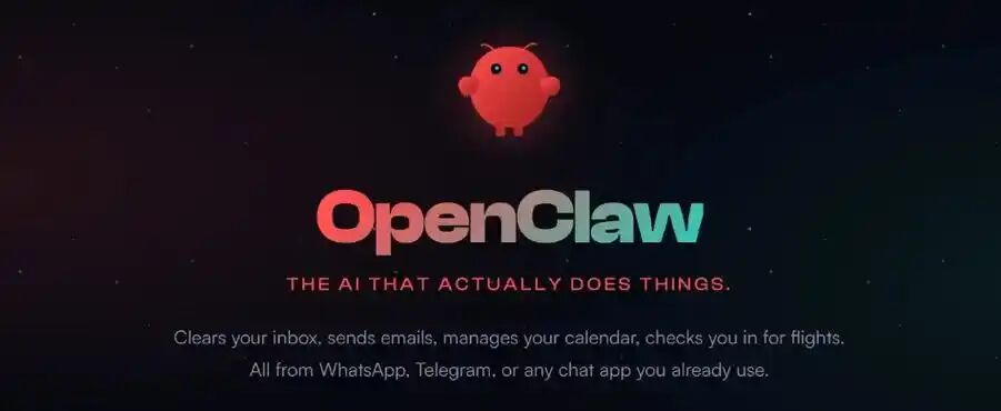 OpenClaw爆火背后的信息安全隐患与公共防控启示