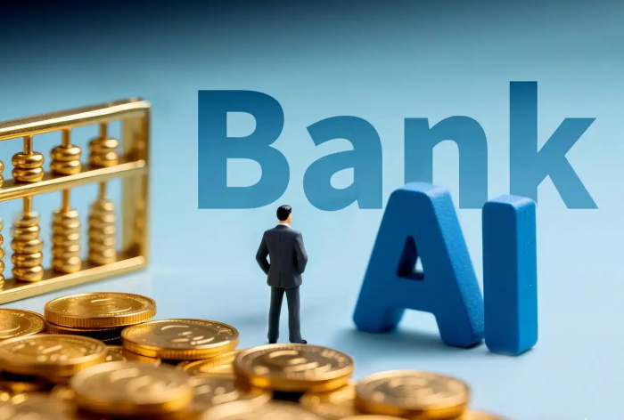 AI时代的安全拷问：银行数据保护逻辑生变