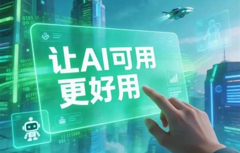 如何点亮2026数字新政——顺势而为，乘“数”而上