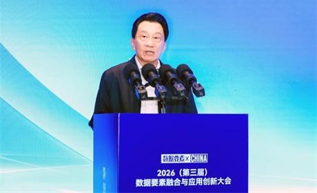 中国电子商会会长王宁：以制度创新与场景融合 推动数据要素价值全面释放