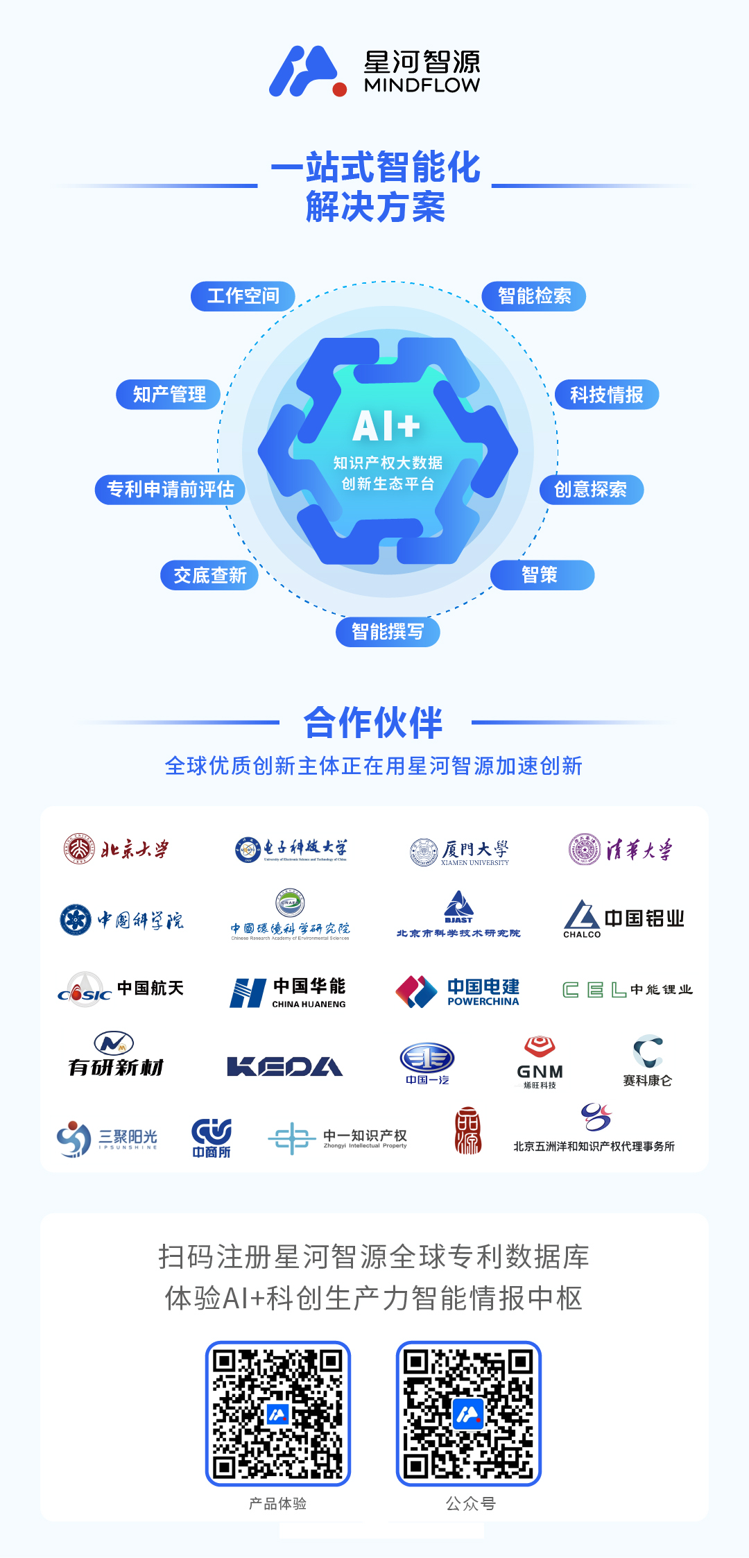 图片 4.jpg