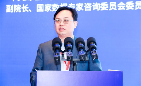 中央财经大学中国互联网经济研究院副院长、国家数据专家咨询委员会委员欧阳日辉:数据交易所爬坡过坎创新发展
