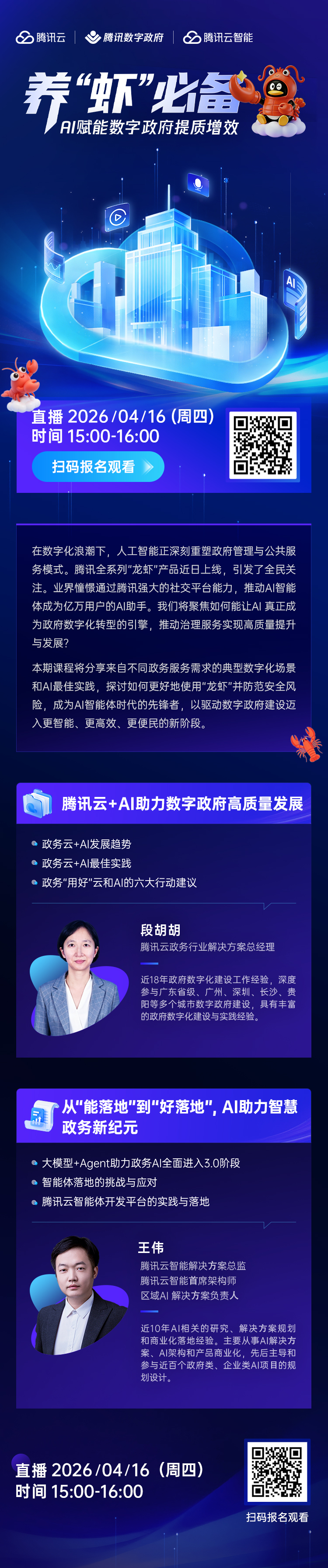 网站.jpg