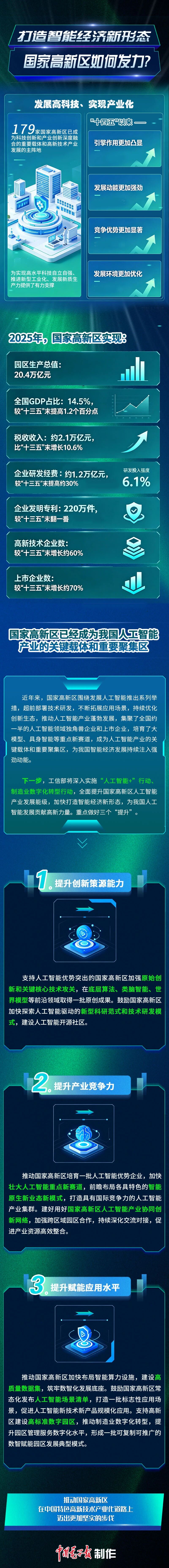 微信图片_2026-04-13_084809_887.jpg