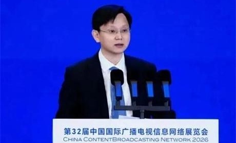 中国广电党委书记、董事长宋起柱：加快升级广电算力基础设施 坚持“核心自建、共建共享”