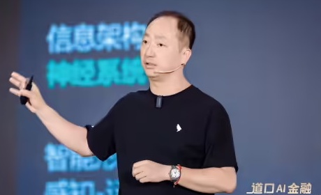 阿里巴巴钉钉 / 悟空创始人、CEO 陈航：AI 招聘看 AIQ，学历经历年龄不再重要