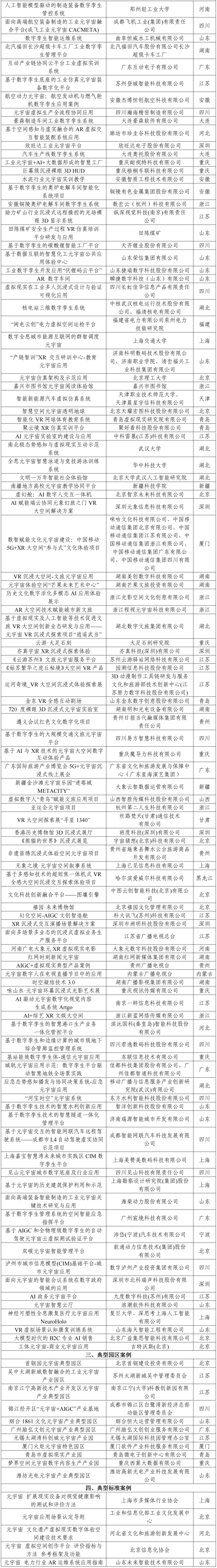 微信图片_2026-05-07_090908_558.png