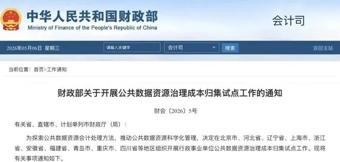 微信图片_2026-05-08_084647_458_看图王.jpg