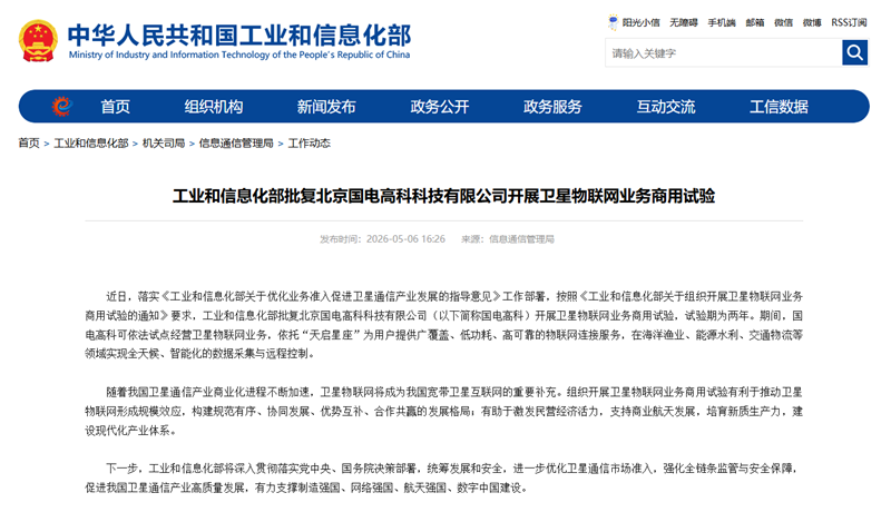 微信图片_2026-05-08_103554_155.png