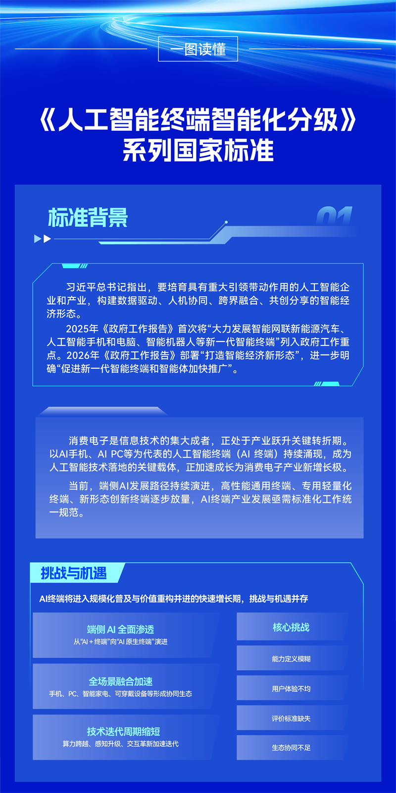 微信图片_2026-05-09_092053_992.png