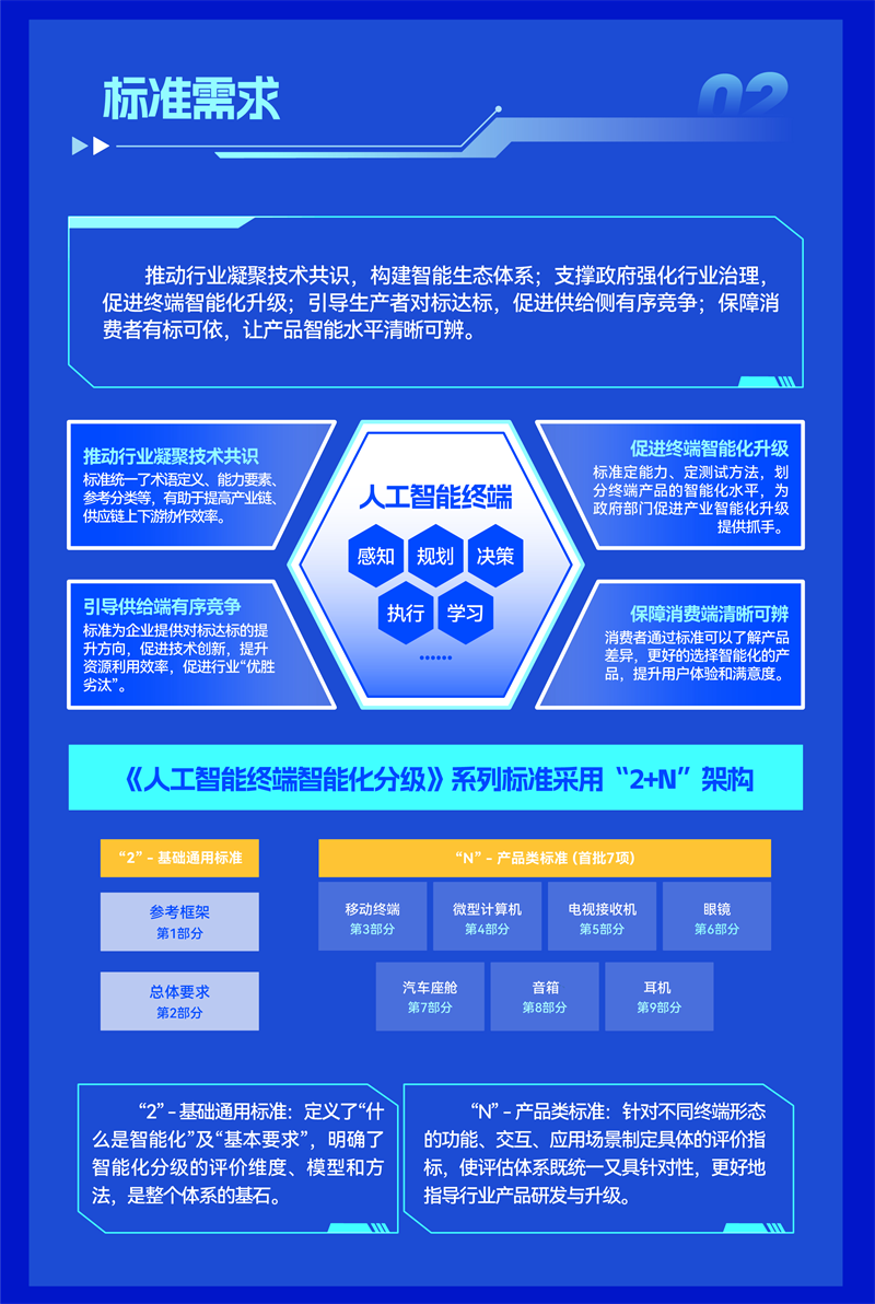 微信图片_2026-05-09_092110_166.png