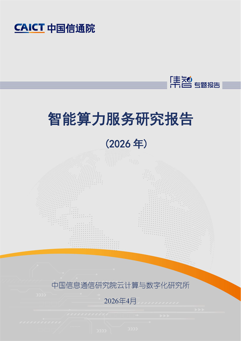 微信图片_2026-05-11_085504_357.png