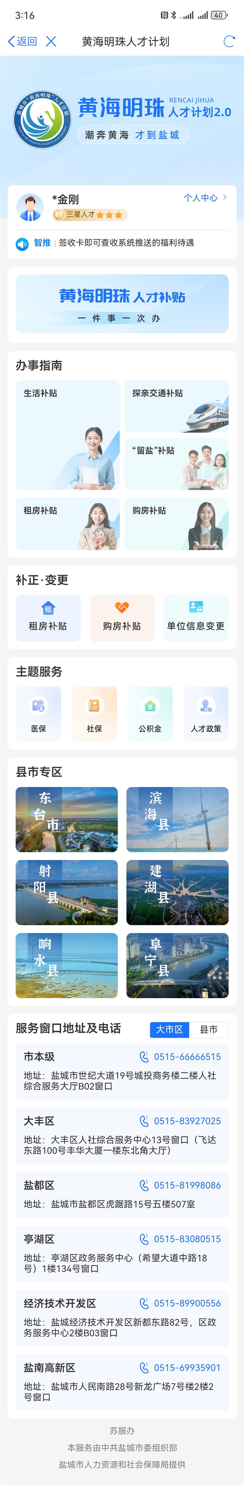 案例配图2.jpg