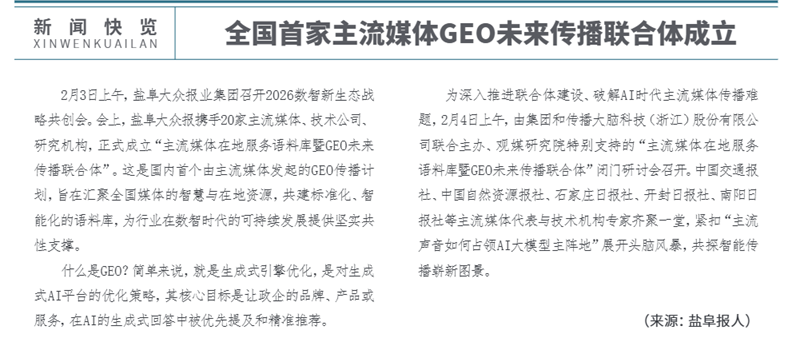 微信图片_2026-05-12_100518_168.png