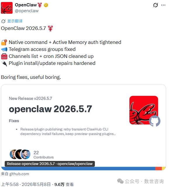 微信图片_2026-05-12_145533_122.png