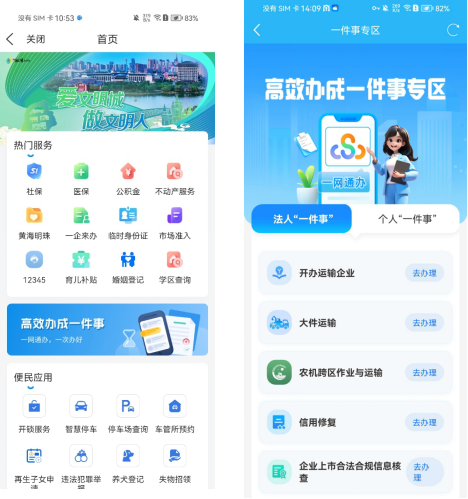 图片 4.png