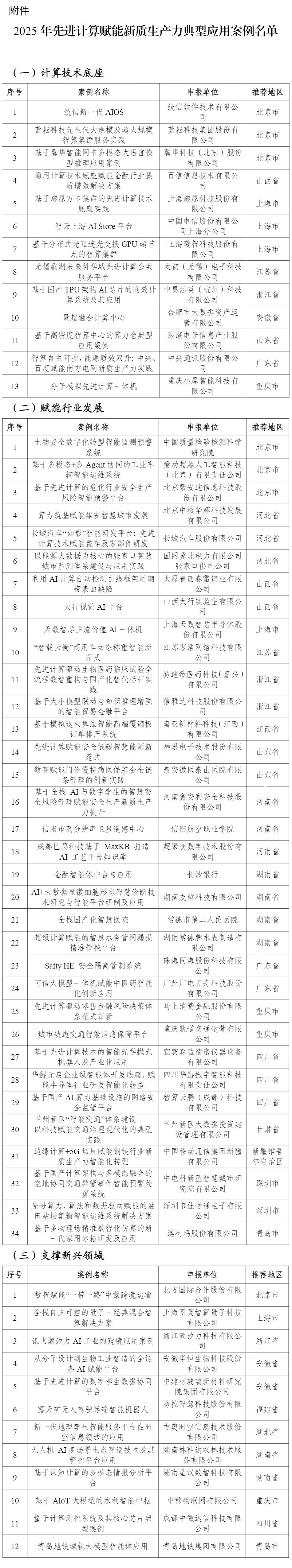 微信图片_2026-05-15_084517_400.jpg
