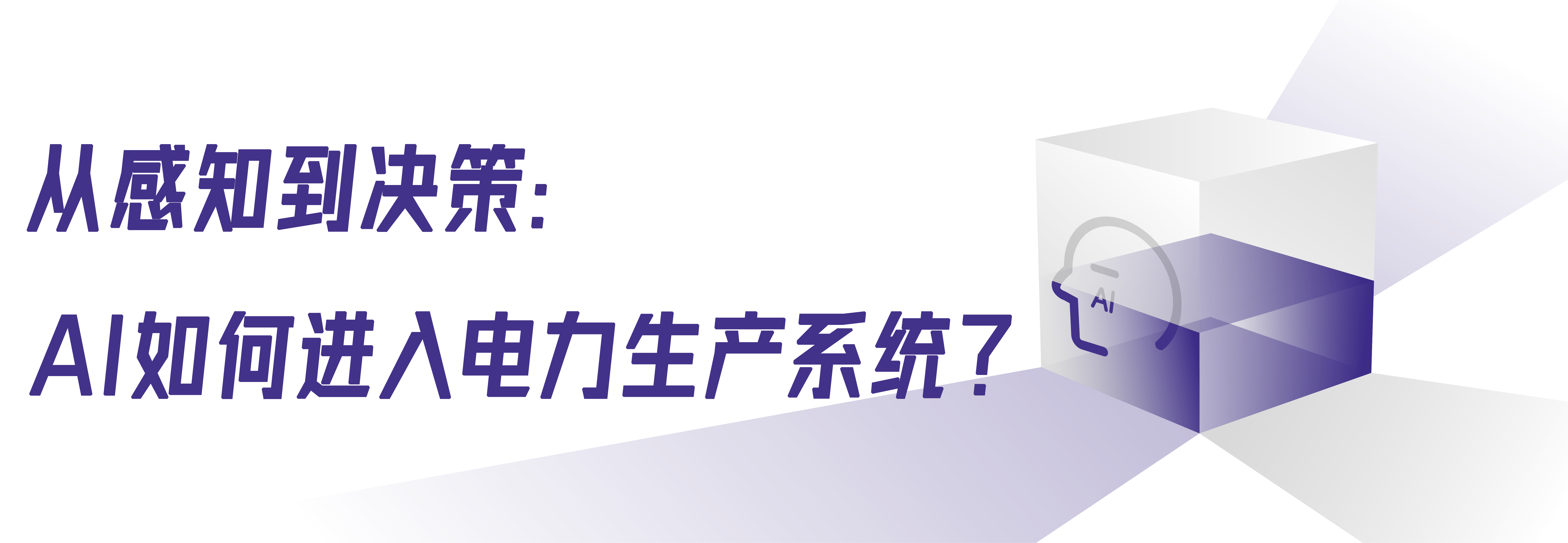微信图片_2026-05-19_093505_998.png