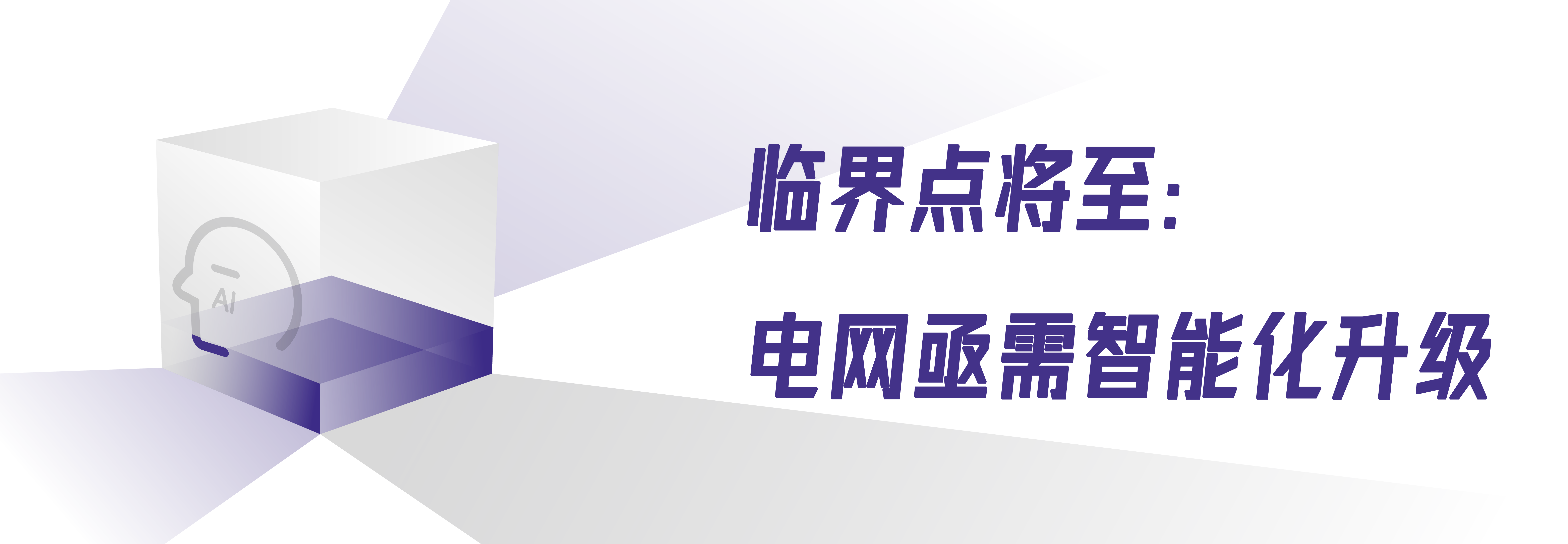 微信图片_2026-05-19_093500_938.png